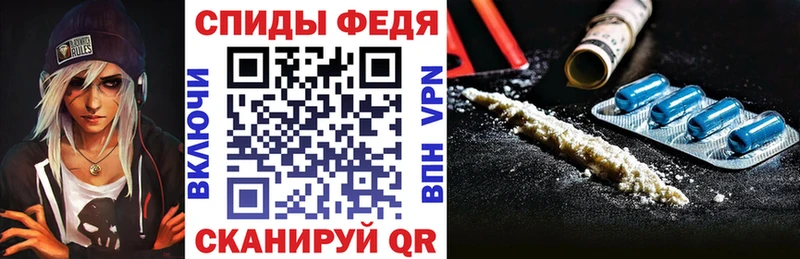 АМФЕТАМИН Розовый  Купить закладки  Мариинск 