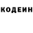 Кодеиновый сироп Lean Purple Drank Jebsauce