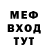 Героин гречка Timoha Medvedev