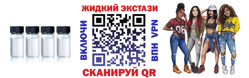Бутират бутандиол  Купить закладки  Мариинск 