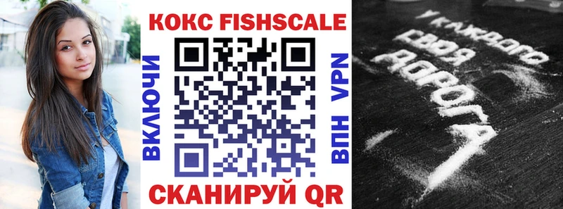 Купить где  Мариинск  Кокаин Перу 