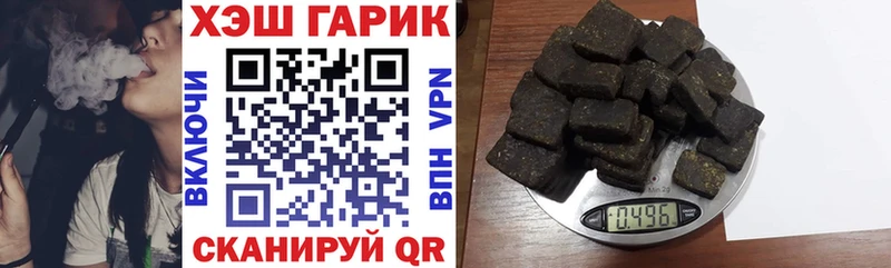 ГАШ Ice-O-Lator  Купить где  Мариинск 
