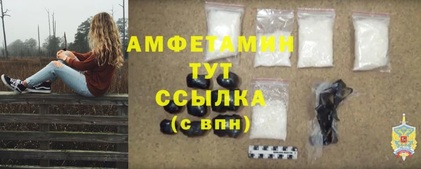 PSILOCYBIN Беломорск
