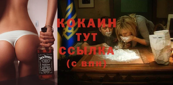 каннабис Белокуриха