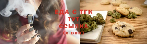 каннабис Белокуриха
