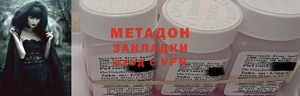 каннабис Белокуриха
