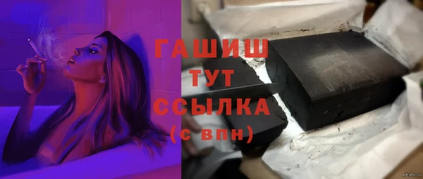 каннабис Белокуриха