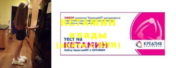 PSILOCYBIN Беломорск