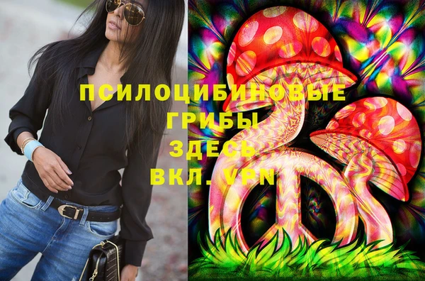 каннабис Белокуриха