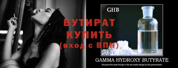 каннабис Белокуриха