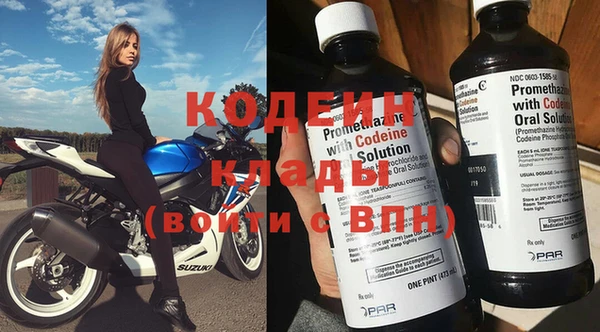 PSILOCYBIN Беломорск