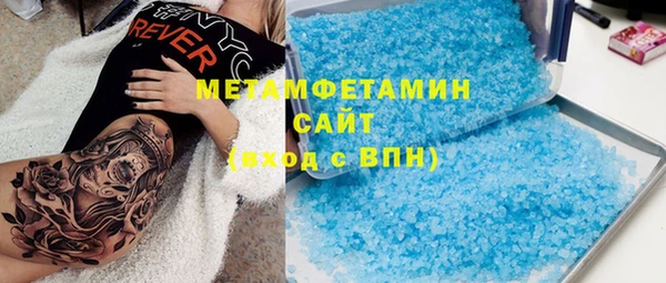 каннабис Белокуриха