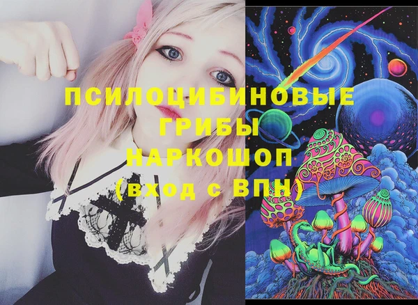 каннабис Белокуриха