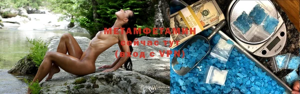 каннабис Белокуриха