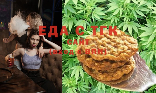 каннабис Белокуриха