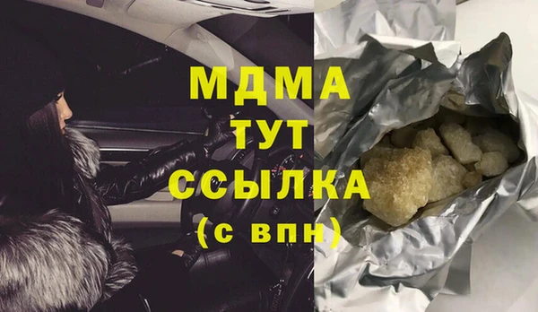 PSILOCYBIN Беломорск