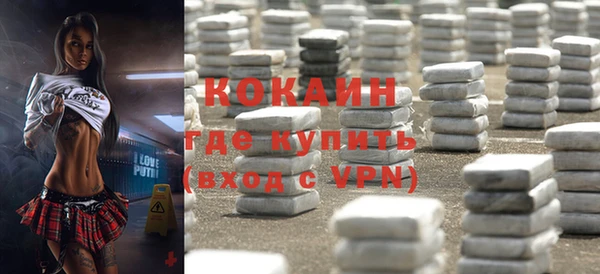 каннабис Белокуриха