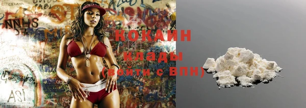 каннабис Белокуриха