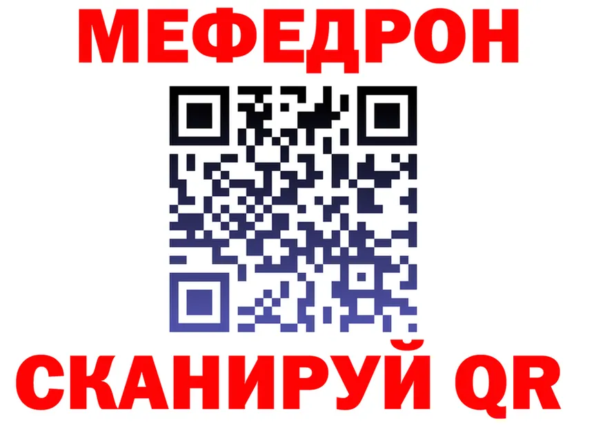 МЕФ 4 MMC зеркало площадка omg Мариинск