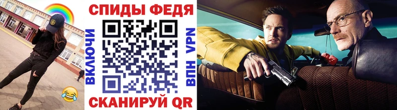 Метамфетамин витя Мариинск