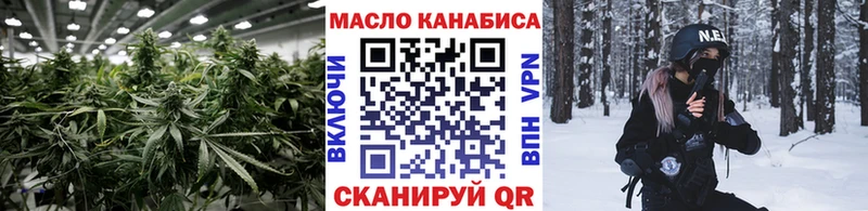 Дистиллят ТГК концентрат  Купить где  Мариинск 