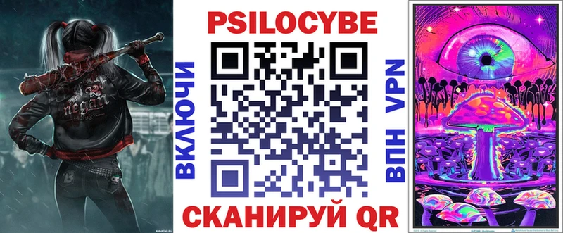 Купить где  Мариинск  Галлюциногенные грибы MAGIC MUSHROOMS 