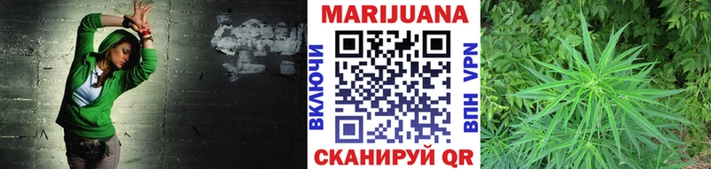 Купить  Мариинск  Канабис THC 21% 