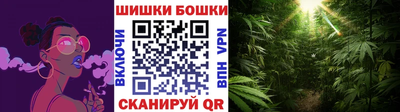 Конопля White Widow Мариинск